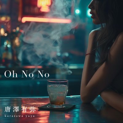 Oh No No Front Cover