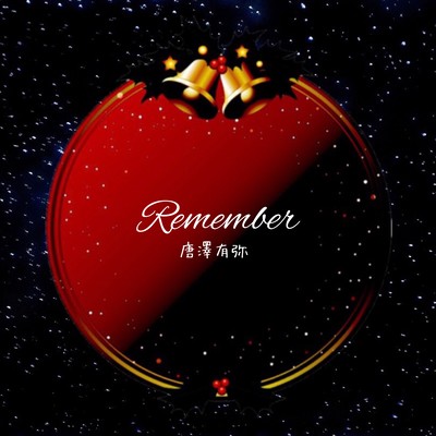 Remember Front Cover