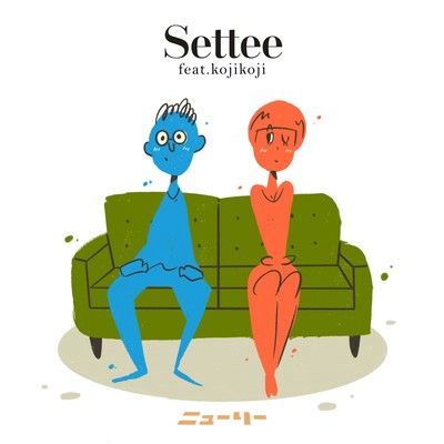 Settee (feat. kojikoji) Front Cover