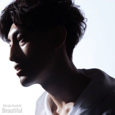Beautifulのジャケット写真