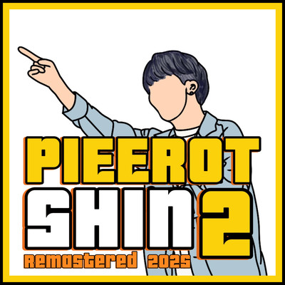 PiEEROT (Remastered 2025)のジャケット写真