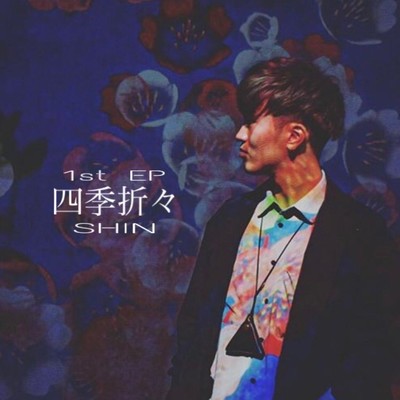 Shikioriori Front Cover