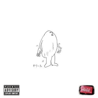 Don't even know Front Cover