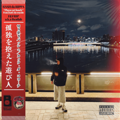 Playaz get lonely (feat. Kuts da coyote)のジャケット写真