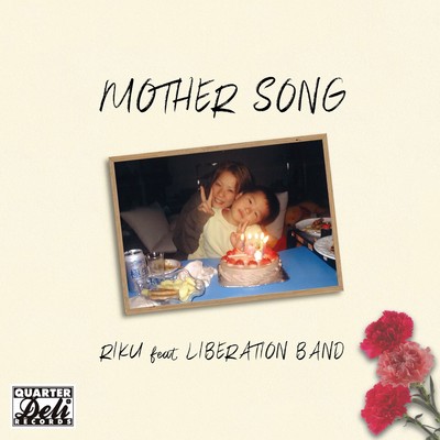MOTHER SONG (feat. Liberation band) Front Cover