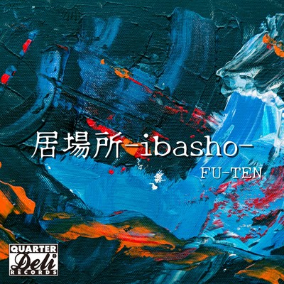 Ibasho Front Cover