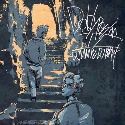 Da Hyperion Ⅱのジャケット写真