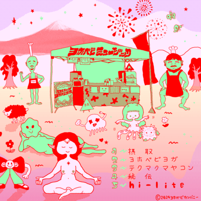 yohobebimusic Front Cover