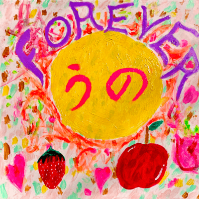 UNO FOREVER Front Cover