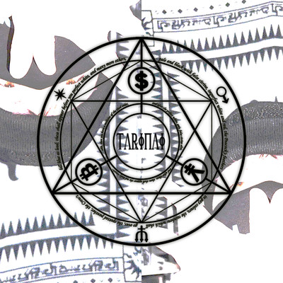 TARINAI (feat. levi & Tade Dust) Front Cover