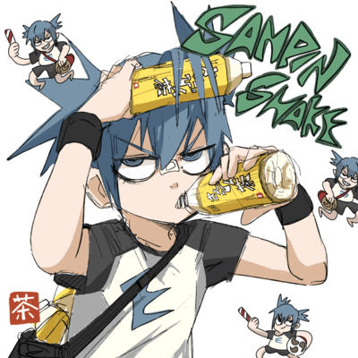 SANPIN SHAKE (feat. BENXNI, SERI & ROAR) Front Cover