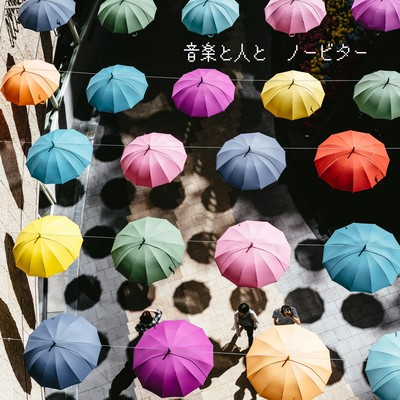 Life Is Music Front Cover
