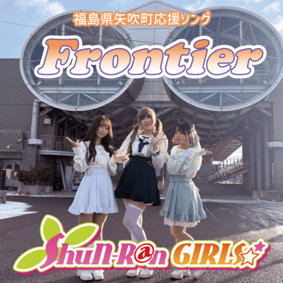 Frontier Front Cover