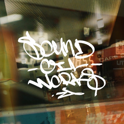 Sound Oil Worksのジャケット写真