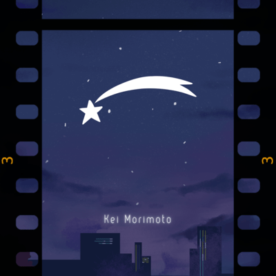 Twilight Shooting Star Front Cover