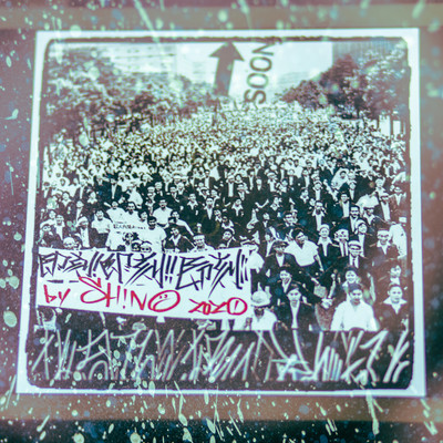 sokkoku Front Cover