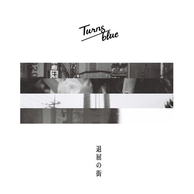 bored city Front Cover