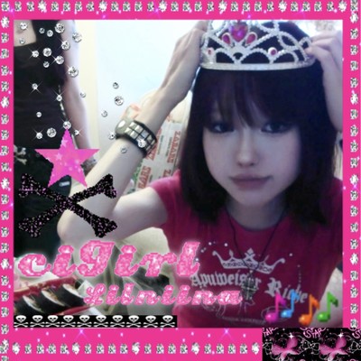 cigirl Front Cover