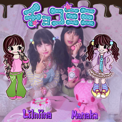 チョコミミ (feat. Manaka)のジャケット写真
