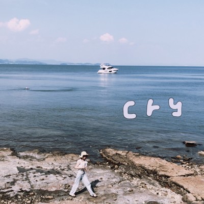 cryのジャケット写真