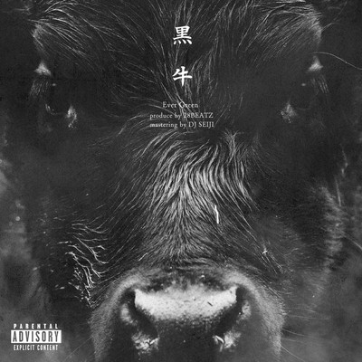 wagyu rap Front Cover