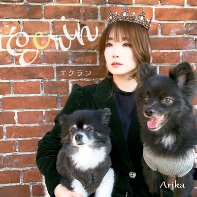 Écrin Front Cover