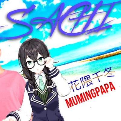 SACHI (Chifuyu Hanakuma ver.) Front Cover