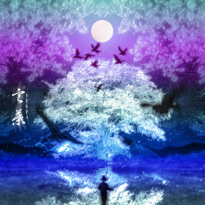 kotoba Front Cover