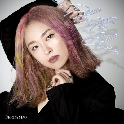 Plastic Eden Front Cover