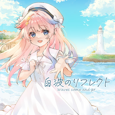 Waves come and go Front Cover