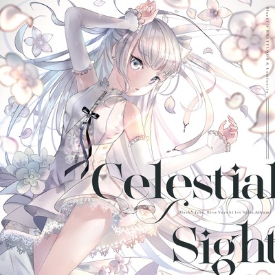 Celestial Sight Front Cover