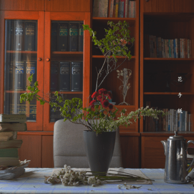 花手紙のジャケット写真