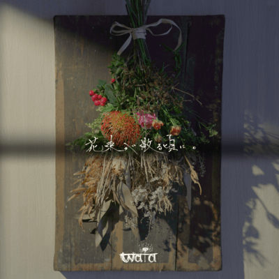 Falling Autumn Bouquet Front Cover