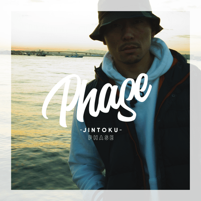 PHASE Front Cover