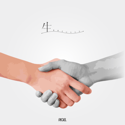 生きるということのジャケット写真