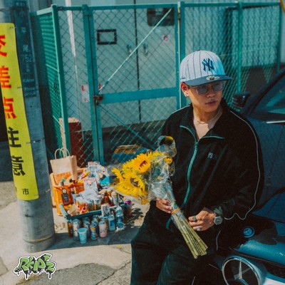 HIMAWARI Front Cover