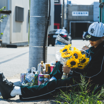 向日葵のジャケット写真