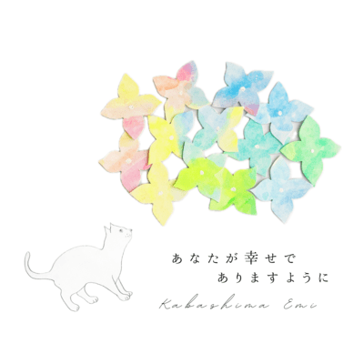 I wish you all the best. Front Cover