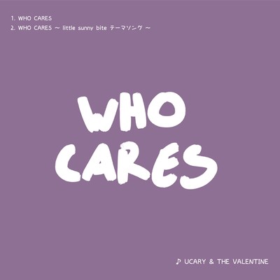 WHO CARESのジャケット写真