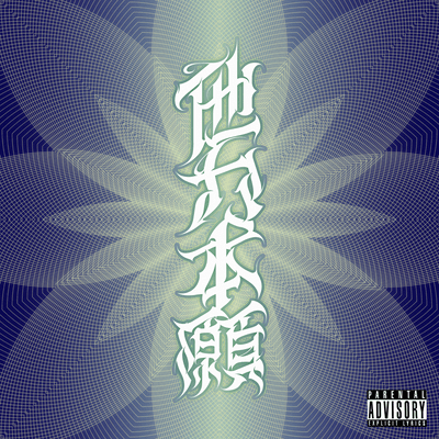 TARIKIHONNGANN Front Cover