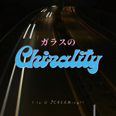 Chirality of Glass Front Cover