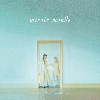 miroir mondeのジャケット写真