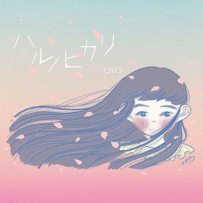 Spring light Front Cover