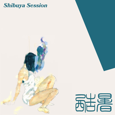 Shibuya Session -KOKUSHO- Front Cover