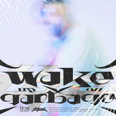 Wake up on garbage Front Cover