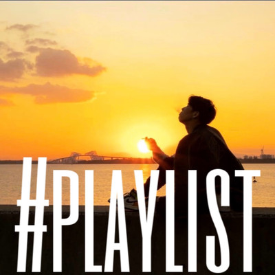 #Playlistのジャケット写真