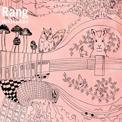 Rang Front Cover