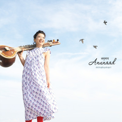 Anunaad Front Cover