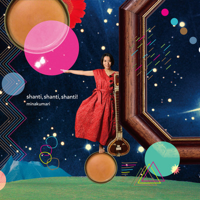 shanti, shanti, shanti! Front Cover