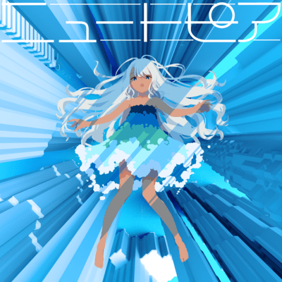 Newtopia Front Cover